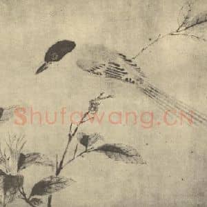 宋·辽代 宋人国画作品《薝卜栖禽》摘自 南画大成 卷六
