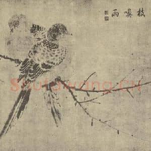 宋·辽代 宋人国画作品《疏枝唤雨》摘自 南画大成 卷六