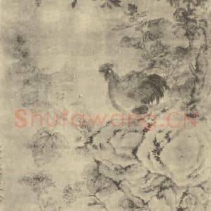元代 史杠国画作品《忠孝联芳图》摘自 南画大成 卷六