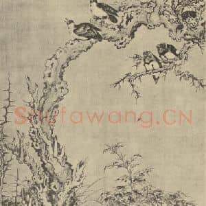 元代 元人国画作品《古木寒鸦图》摘自 南画大成 卷六