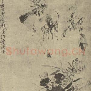 明代 沈周国画作品《稻蟹图》摘自 南画大成 卷六