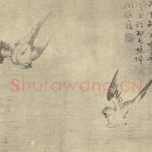 明代 徐渭国画作品《双燕图》摘自 南画大成 卷六