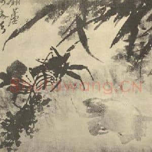 明代 徐渭国画作品《芦蟹图》摘自 南画大成 卷六