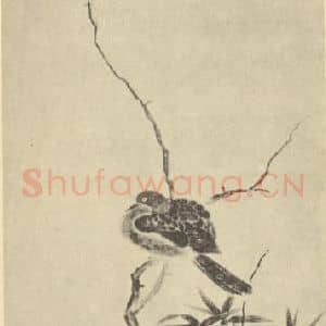 明代 明人国画作品《画疏枝竹鹊》摘自 南画大成 卷六