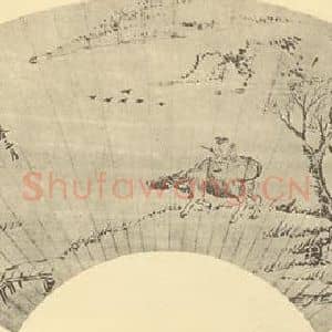 清代 杨晋国画作品《归牧图便面》摘自 南画大成 卷七