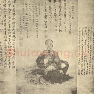 清代 禹之鼎国画作品《画万管村像》摘自 南画大成 卷七
