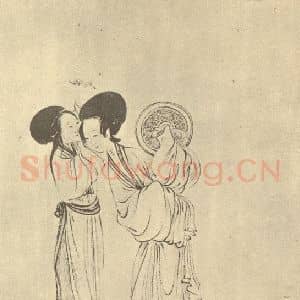 清代 禹之鼎国画作品《画士女图(二)》摘自 南画大成 卷七