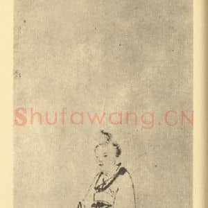 元代 管道升国画作品《画蓝采和》摘自 南画大成 卷七