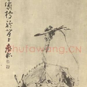 清代 黄慎国画作品《画人物图(八)》摘自 南画大成 卷七