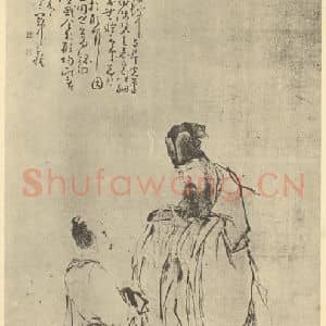 清代 黄慎国画作品《画东坡得砚图》摘自 南画大成 卷七