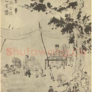 清代 华岩国画作品《闲听说旧图》摘自 南画大成 卷七