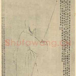 清代 金农国画作品《画七十三岁自像》摘自 南画大成 卷七