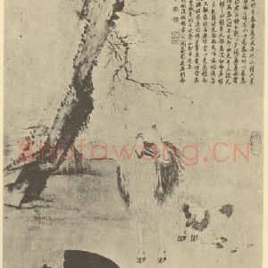 清代 爱新觉罗·弘历国画作品《开泰图》摘自 南画大成 卷七