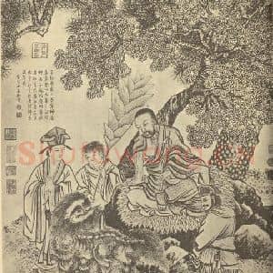 清代 徐扬国画作品《画应真图》摘自 南画大成 卷七
