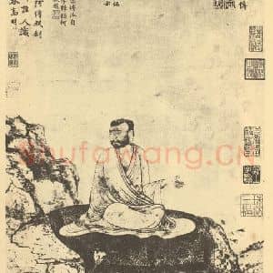 元代 元人国画作品《画达摩像》摘自 南画大成 卷七
