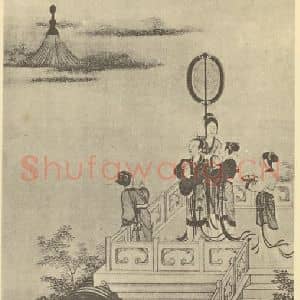 清代 丁观鹏国画作品《画人物》摘自 南画大成 卷七