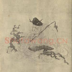 清代 罗聘国画作品《画维摩像》摘自 南画大成 卷七