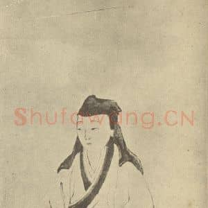 清代 余集国画作品《画柳如是像》摘自 南画大成 卷七