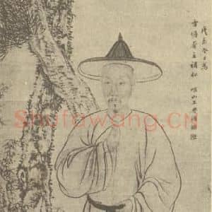 清代 王学浩国画作品《补松雷塘葊主像》摘自 南画大成 卷七