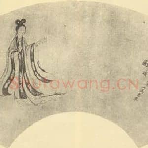 清代 改琦国画作品《双红豆图便面》摘自 南画大成 卷七