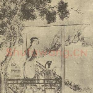 清代 改琦国画作品《士女图(一)》摘自 南画大成 卷七