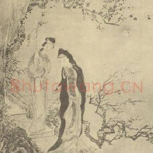 清代 改琦国画作品《士女图(七)》摘自 南画大成 卷七