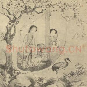 清代 改琦国画作品《士女图(八)》摘自 南画大成 卷七