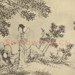 清代 顾洛国画作品《团扇秋风图》摘自 南画大成 卷七