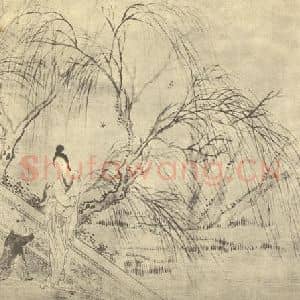 清代 费丹旭国画作品《拟古士女图(一)》摘自 南画大成 卷七