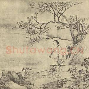 清代 费丹旭国画作品《拟古士女图(二)》摘自 南画大成 卷七