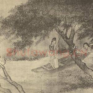 清代 费丹旭国画作品《拟古士女图(六)》摘自 南画大成 卷七