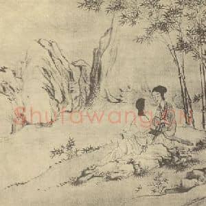 清代 费丹旭国画作品《拟古士女图(七)》摘自 南画大成 卷七