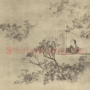 清代 费丹旭国画作品《拟古士女图(九)》摘自 南画大成 卷七