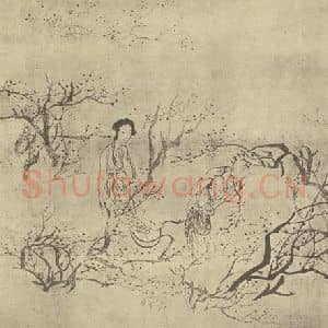 清代 费丹旭国画作品《拟古士女图(十)》摘自 南画大成 卷七