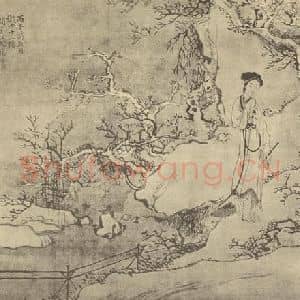 清代 费丹旭国画作品《拟古士女图(十二)》摘自 南画大成 卷七
