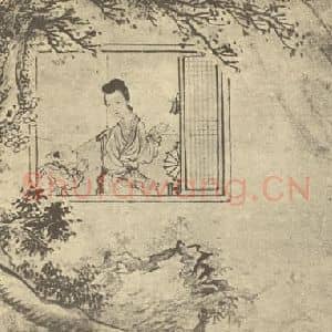 清代 费丹旭国画作品《士女图(一)》摘自 南画大成 卷七