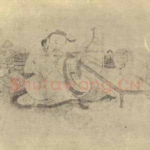 宋代 李公麟国画作品《画人物》摘自 南画大成 卷七