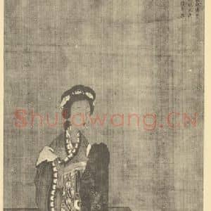 清代 费丹旭国画作品《士女图(三)》摘自 南画大成 卷七