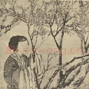 清代 任熊国画作品《梅花士女图》摘自 南画大成 卷七