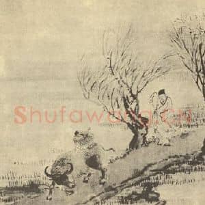 清代 王素国画作品《画人物图(一)》摘自 南画大成 卷七