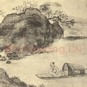 清代 王素国画作品《画人物图(二)》摘自 南画大成 卷七