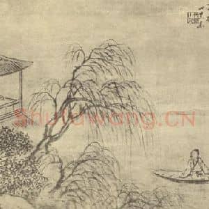 清代 王素国画作品《画人物图(六)》摘自 南画大成 卷七