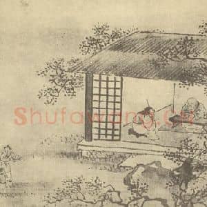 清代 王素国画作品《画人物图(八)》摘自 南画大成 卷七