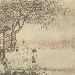 清代 王素国画作品《画人物图(九)》摘自 南画大成 卷七