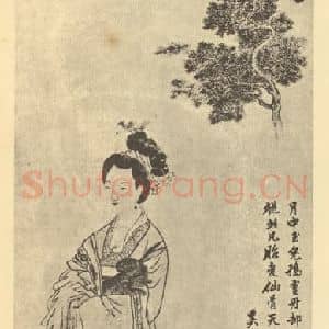 明代 唐寅国画作品《嫦娥奔月图》摘自 南画大成 卷七
