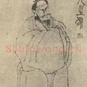 清代 赵之谦国画作品《画龙威丈人像》摘自 南画大成 卷七