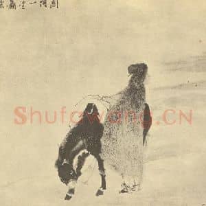清代 任颐国画作品《人物兽畜图(十)》摘自 南画大成 卷七