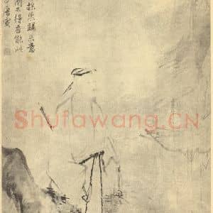 明代 唐寅国画作品《采药归来图》摘自 南画大成 卷七