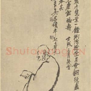清代 吴昌硕国画作品《画佛像图(三)》摘自 南画大成 卷七