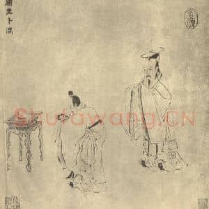 明代 仇英国画作品《画周王卜洛图》摘自 南画大成 卷七